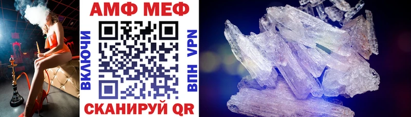 где продают   Тюмень  АМФ 98% 