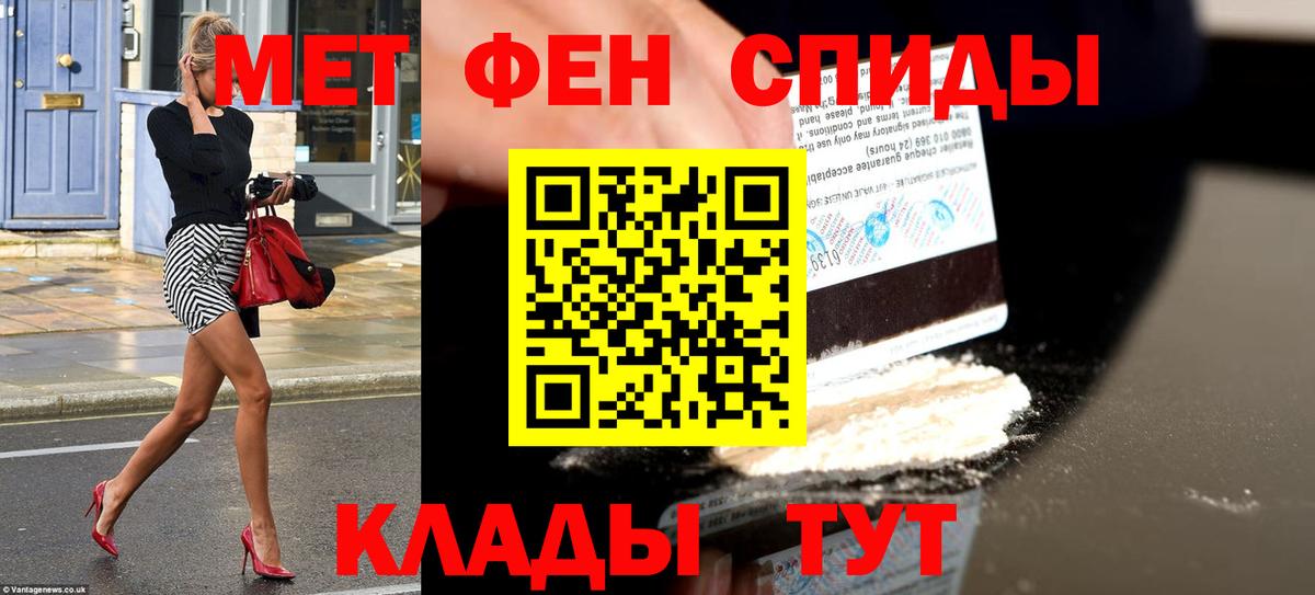 Амфетамин Premium Тюмень