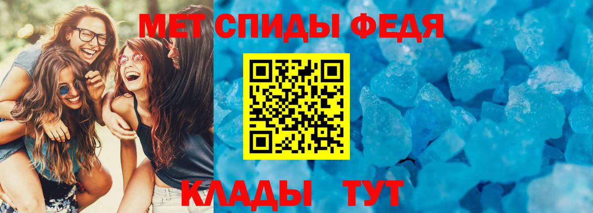 АМФ Premium  Вход с VPN  АМФ  Тюмень 