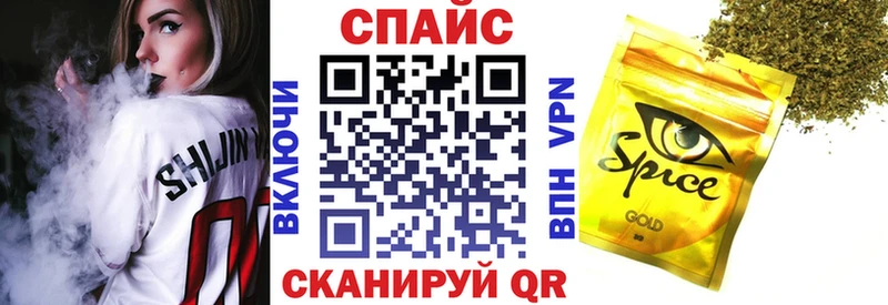 БУТИРАТ буратино  площадка какой сайт  Тюмень 