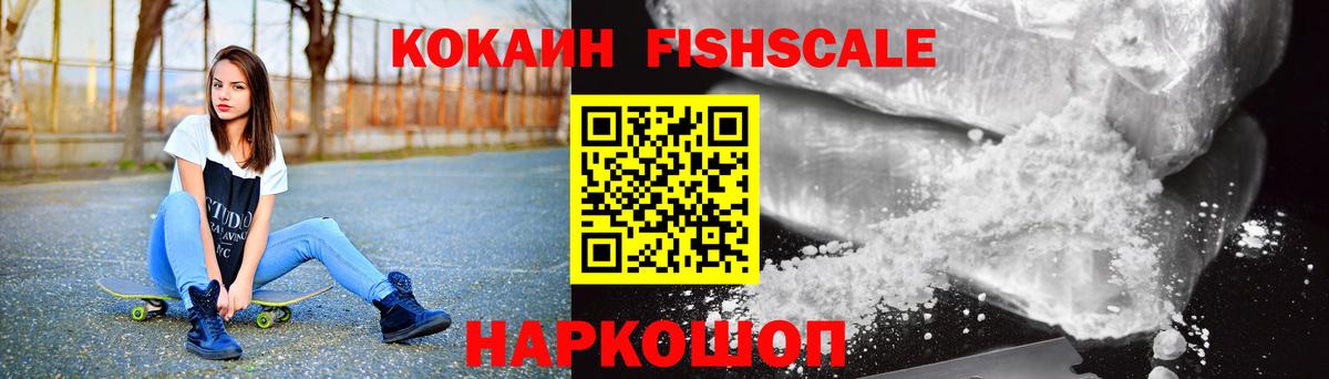 Cocaine Перу Тюмень