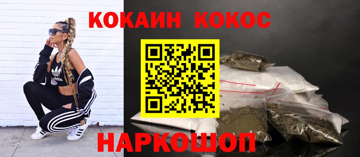 APVP СК кристаллы  КЕТАМИН  МАРИХУАНА  Тюмень  Экстази  ГАШИШ  Мефедрон кристаллы  Вход с VPN  Cocaine 