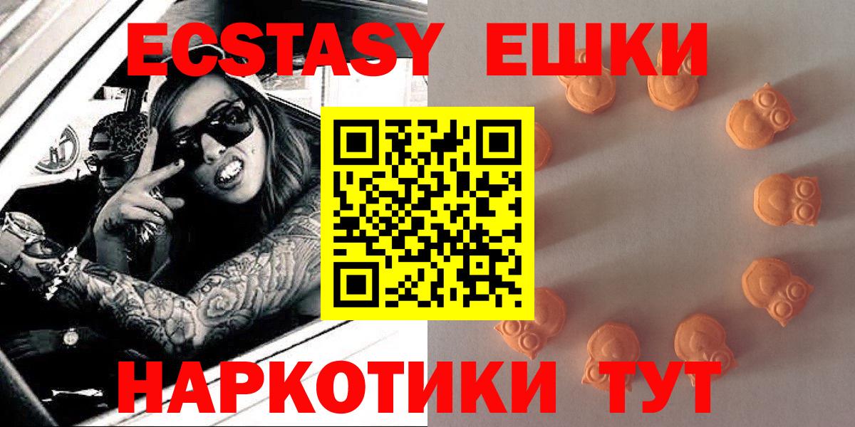 Тюмень  Ecstasy диски  Вход с VPN 