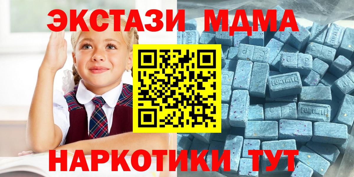 Ecstasy 250 мг Тюмень