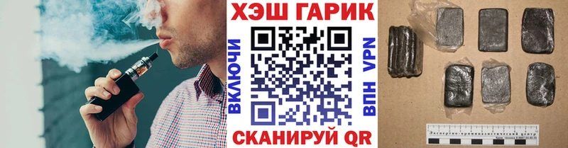 Гашиш VHQ Тюмень