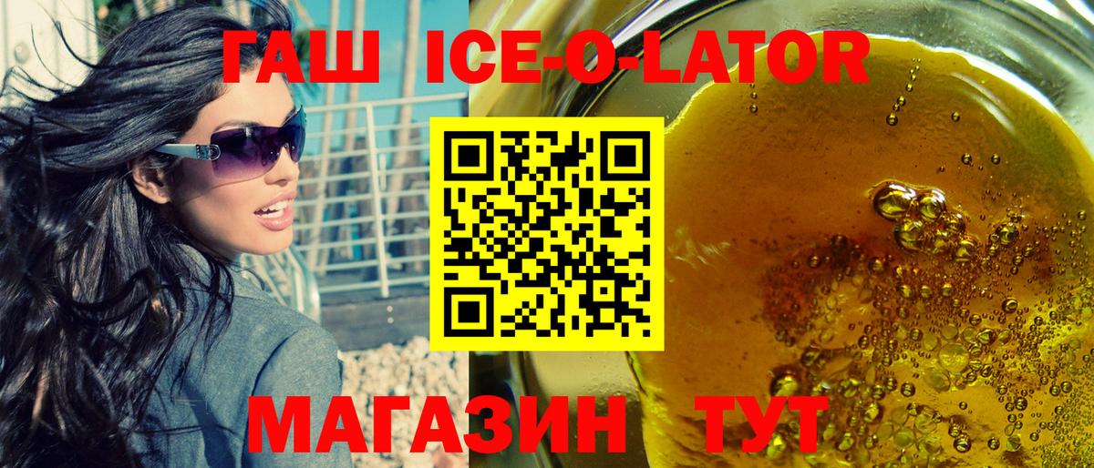 Гашиш 40% ТГК  ГАШИШ  Тюмень  Вход с VPN 