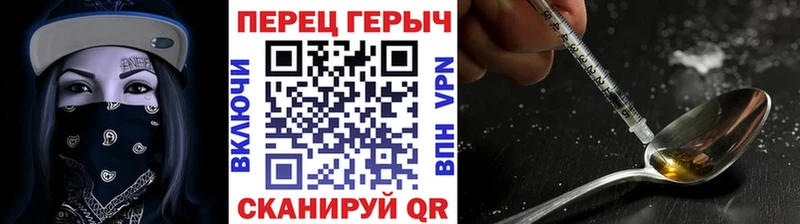ГЕРОИН белый  купить   Тюмень 