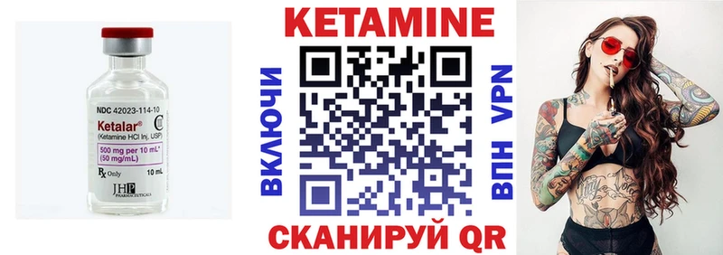 где продают   Тюмень  КЕТАМИН ketamine 