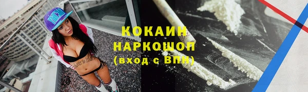 2c-b Абаза