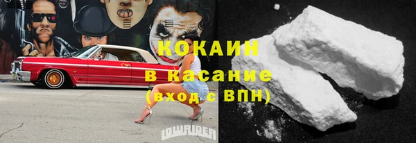 таблы Абинск