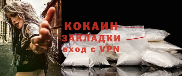 таблы Абинск
