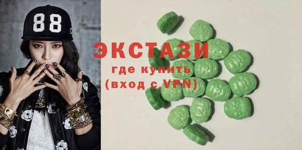 таблы Абдулино