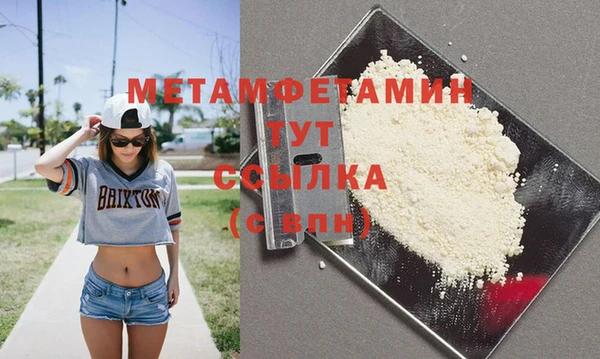 2c-b Абаза