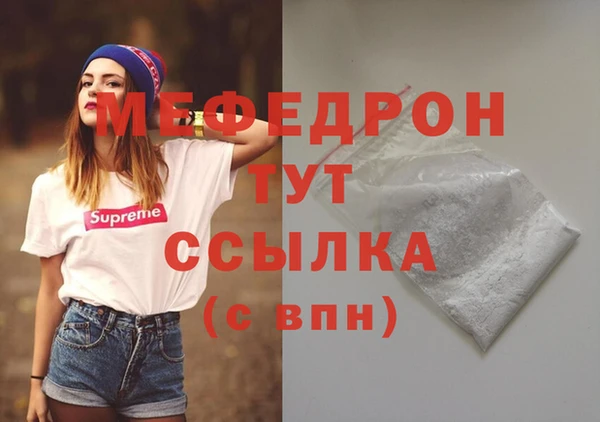 таблы Абдулино