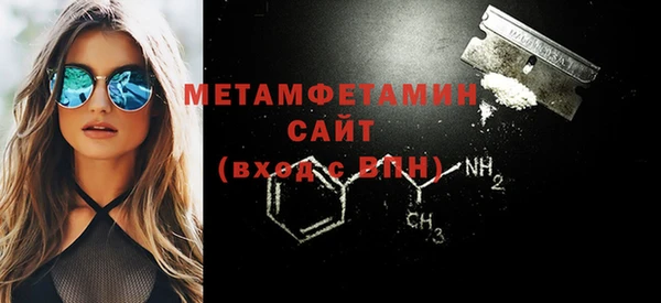 2c-b Абаза
