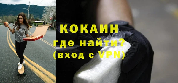 таблы Абдулино