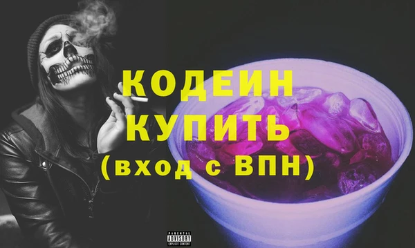 2c-b Абаза