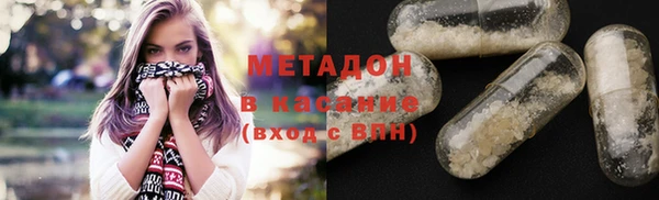 таблы Абинск