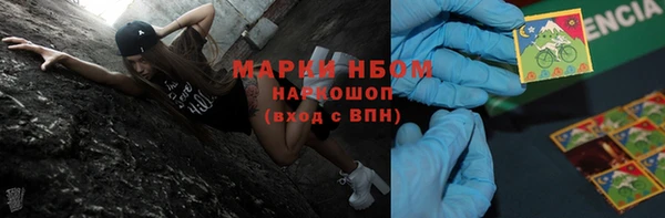 таблы Абинск