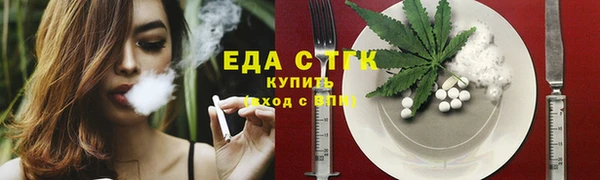 2c-b Абаза
