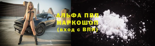 наркотики Михайлов