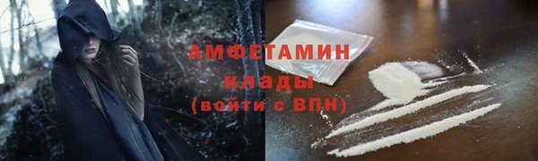 таблы Абдулино