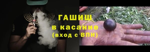 2c-b Абаза