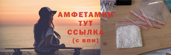 таблы Абдулино