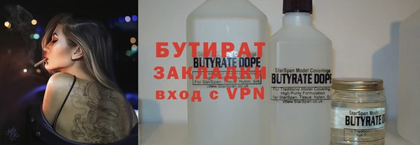 таблы Абинск
