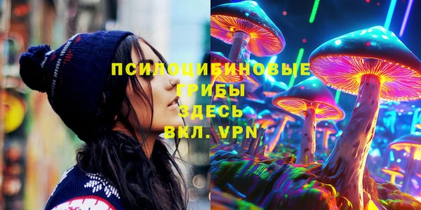 таблы Абдулино
