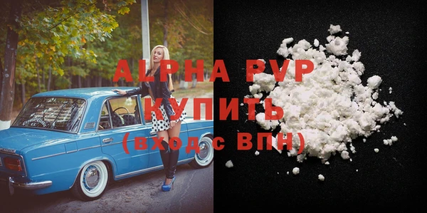 2c-b Абаза