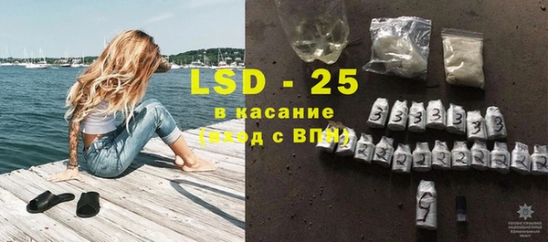 таблы Абдулино
