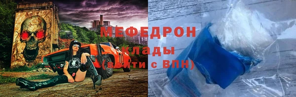 таблы Абдулино