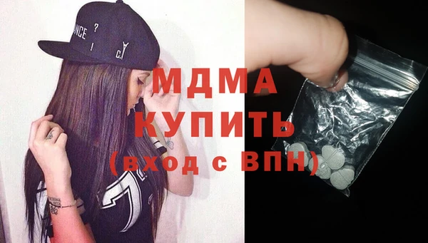 таблы Абдулино