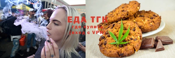 таблы Абдулино