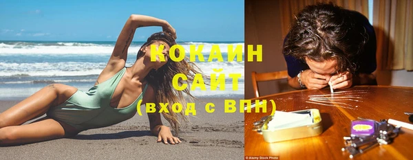 таблы Абинск