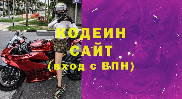 2c-b Абаза