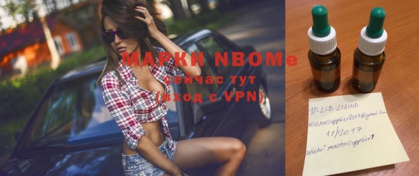 таблы Абдулино