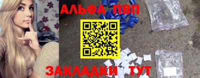 кокаин премиум Старая Купавна