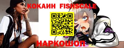 кокаин премиум Старая Купавна