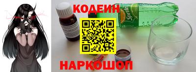 2c-b Ставрополь
