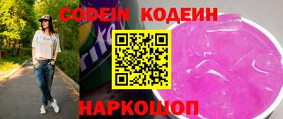кокаин премиум Старая Купавна