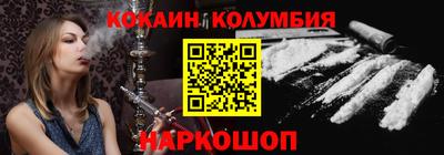 2c-b Ставрополь