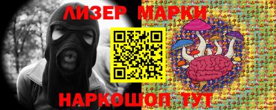 гашик Татарск