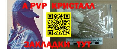 кокаин премиум Старая Купавна
