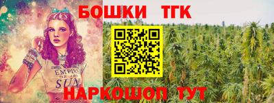 2c-b Ставрополь