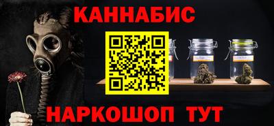 2c-b Ставрополь