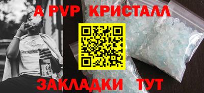 2c-b Ставрополь