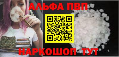 2c-b Ставрополь