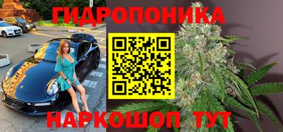 2c-b Ставрополь